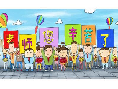 招聘鄂州离退休老师兼职家教