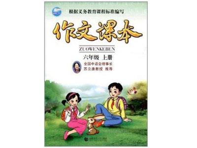 招聘鄂州中小学作文家教老师