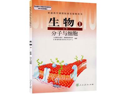 招聘鄂州初高中生物家教老师