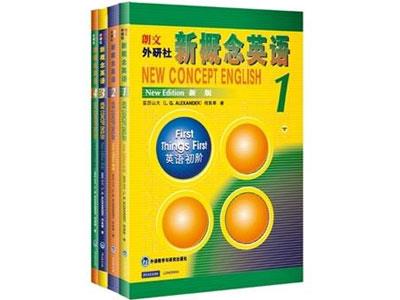 招聘鄂州新概念英语家教老师