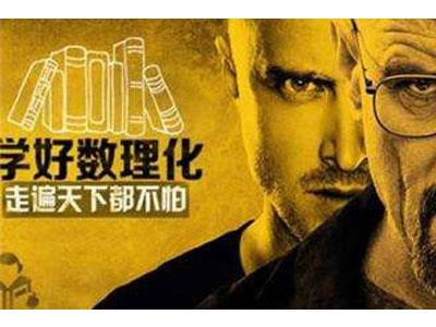 鄂州请数理化家教哪家好？