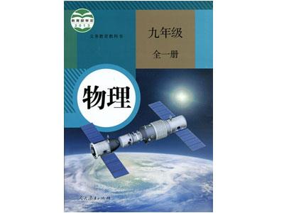 鄂州找物理家教哪家好？