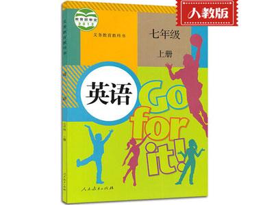 鄂州英语家教哪里找？