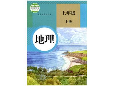 鄂州地理辅导老师哪里找？